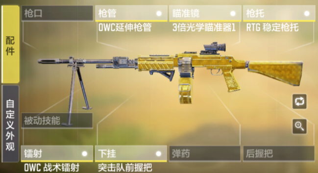 使命召唤手游枪械强度排行解析4