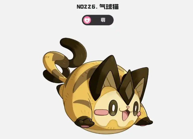 洛克王国世界气球猫捕捉攻略1