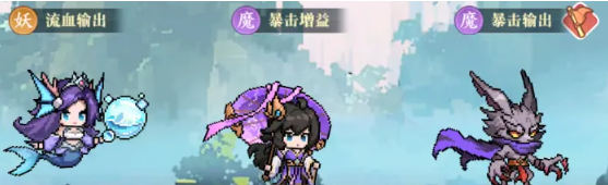 山海幻境开荒阵容搭配推荐4