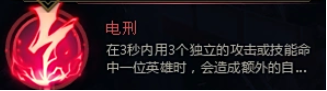 英雄联盟手游迷失之牙符文搭配推荐2