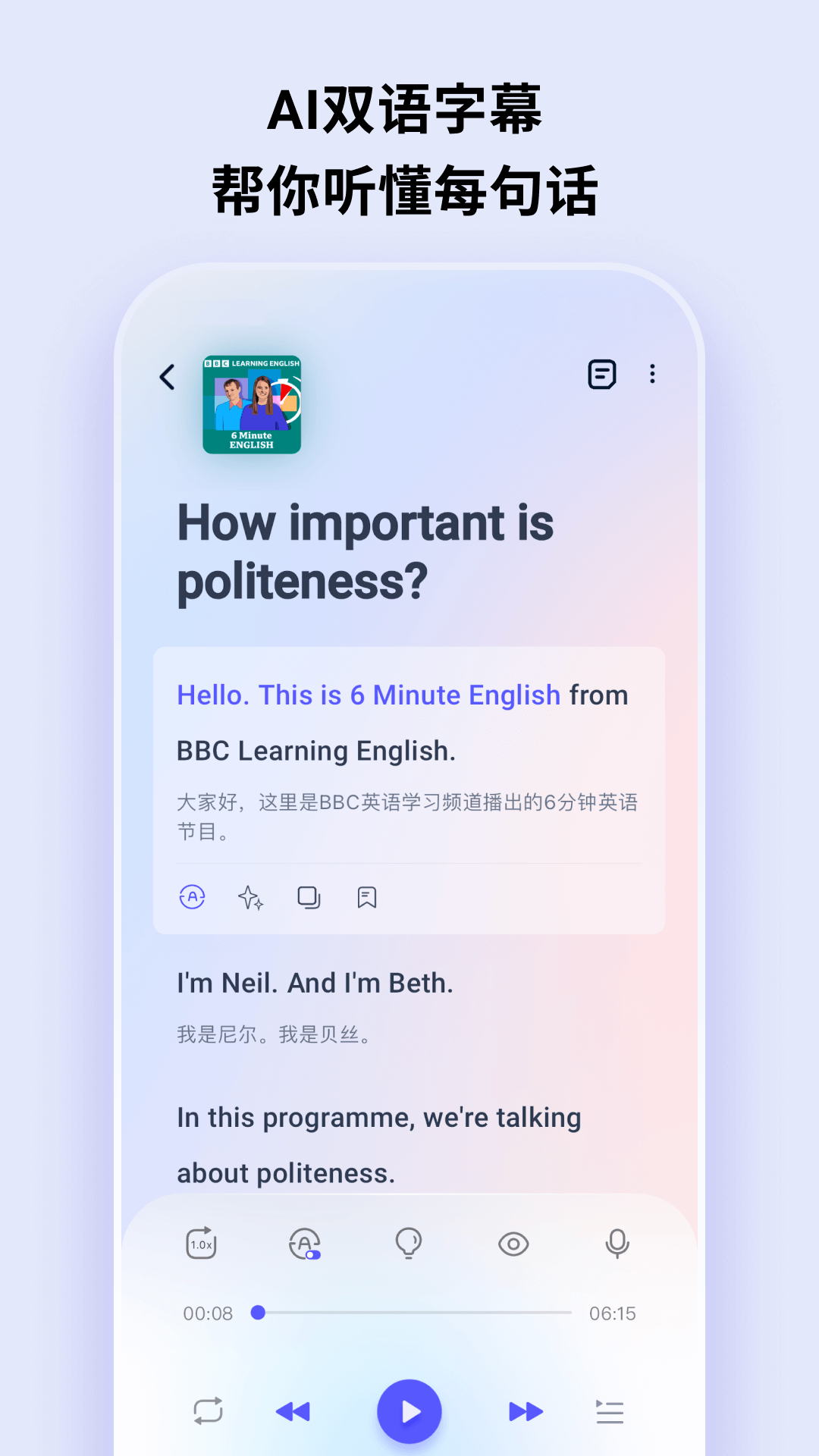 
ListenLeap
