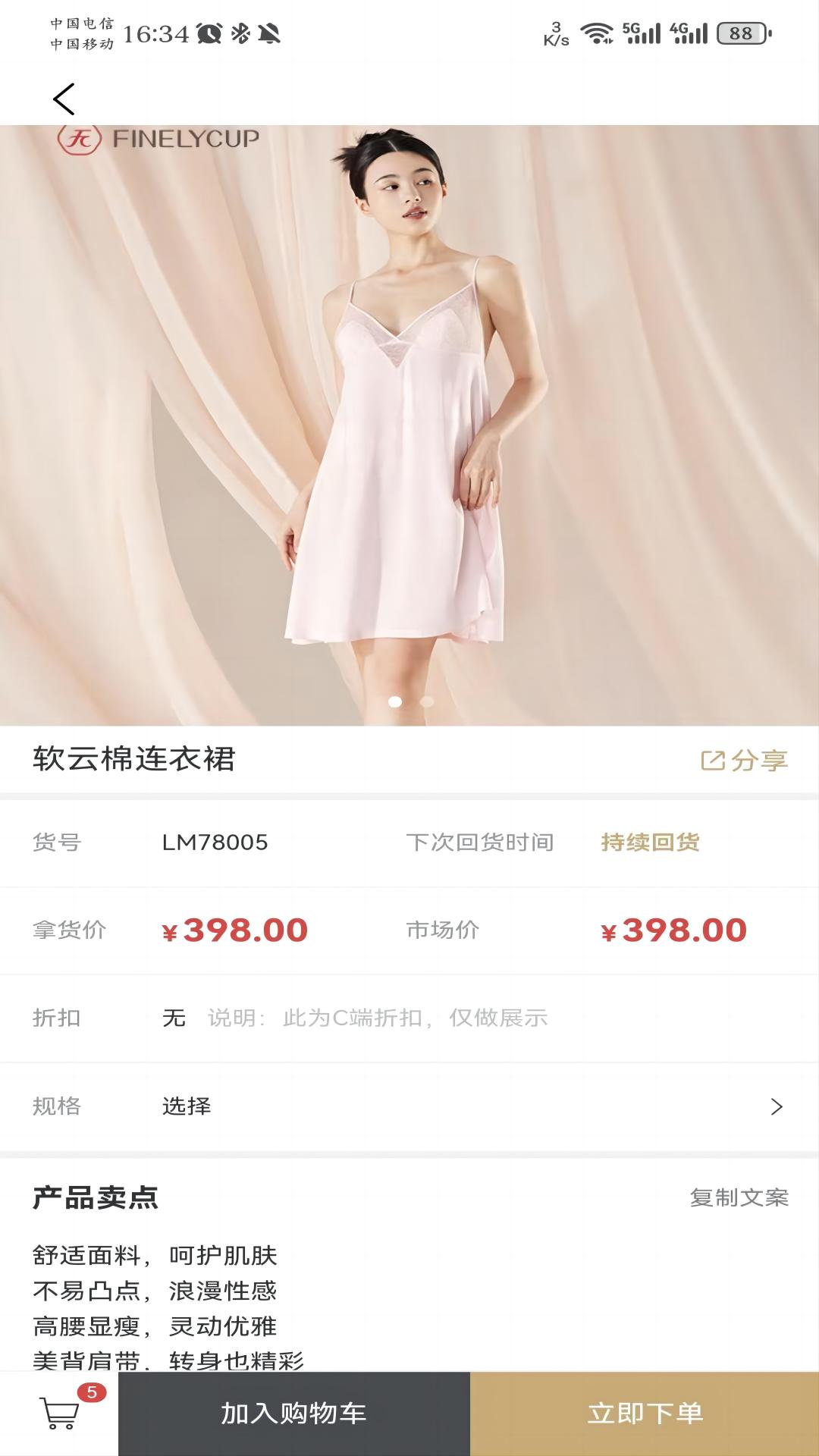 
梵妳卡波ERP