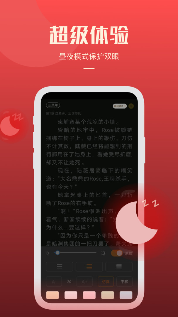 
必阅免费小说