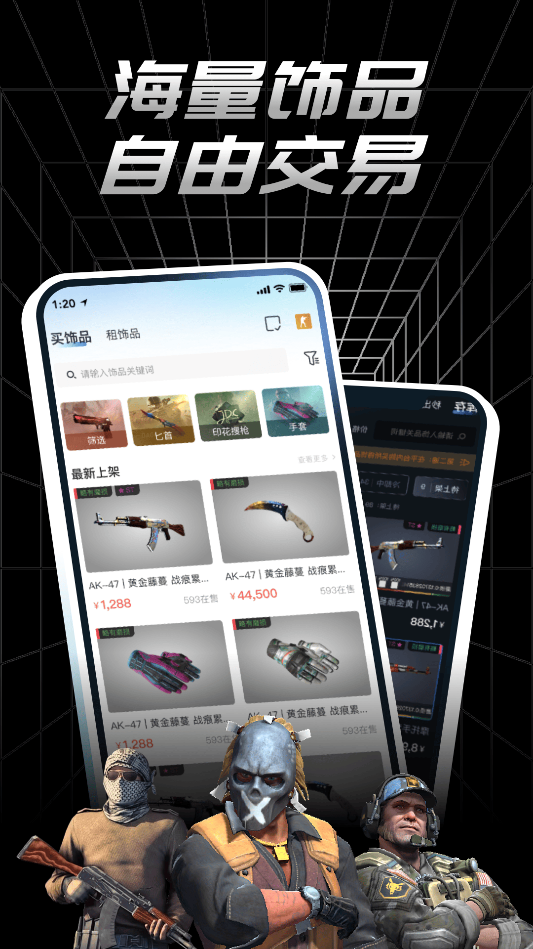 
悠悠有品