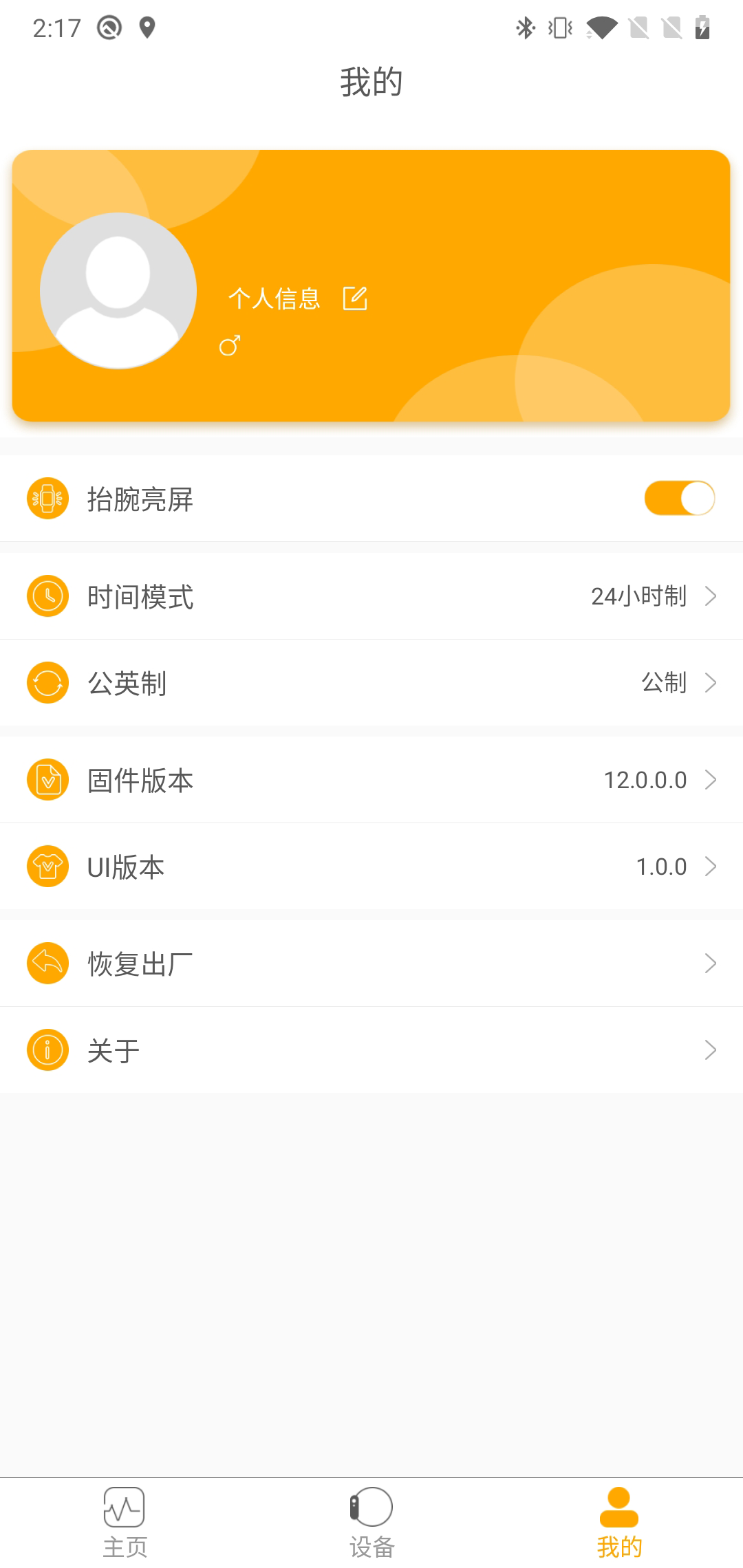 
QRunning