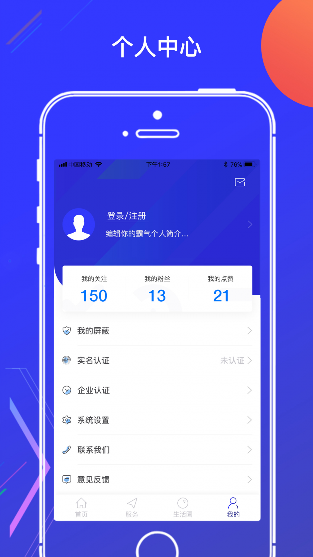 
亦城时代app