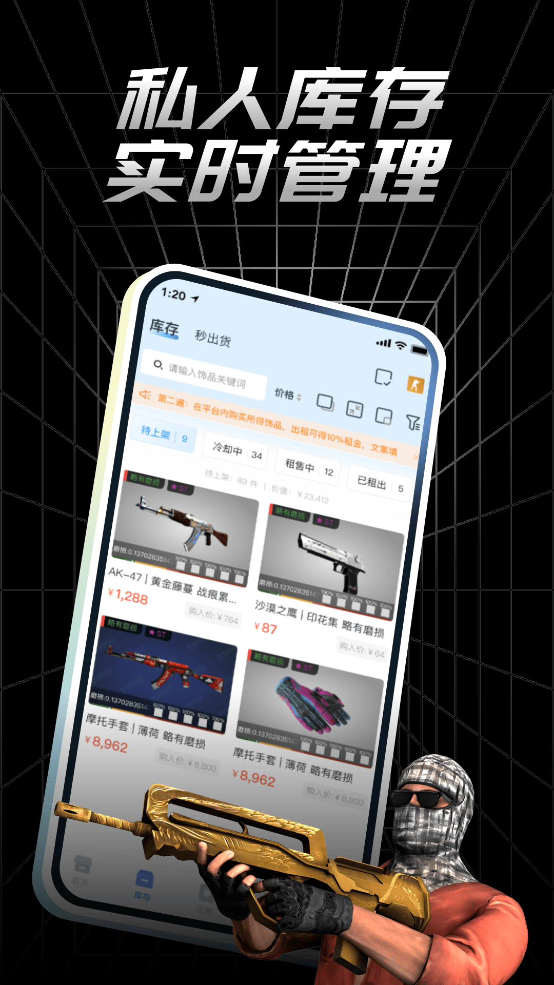 
悠悠有品
