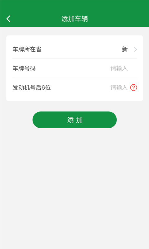 
丝路车检