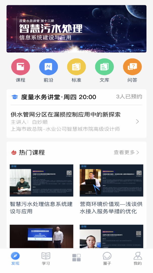 
度量云