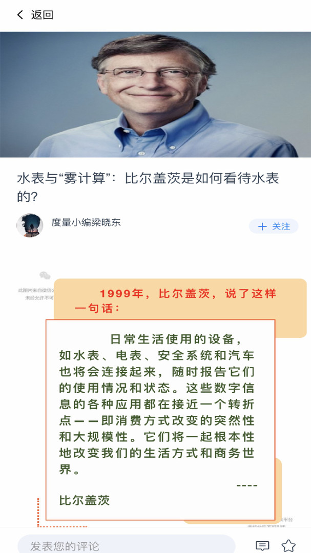 
度量云