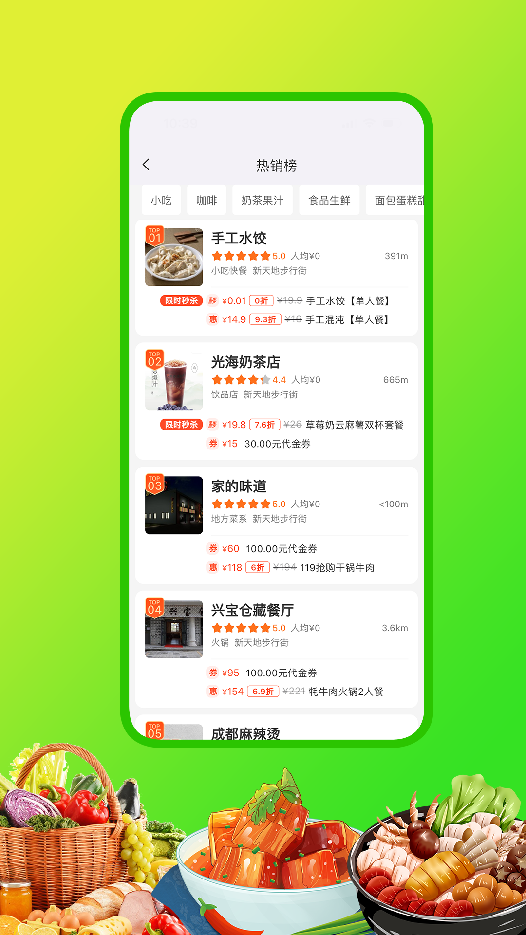 
嘀达优选