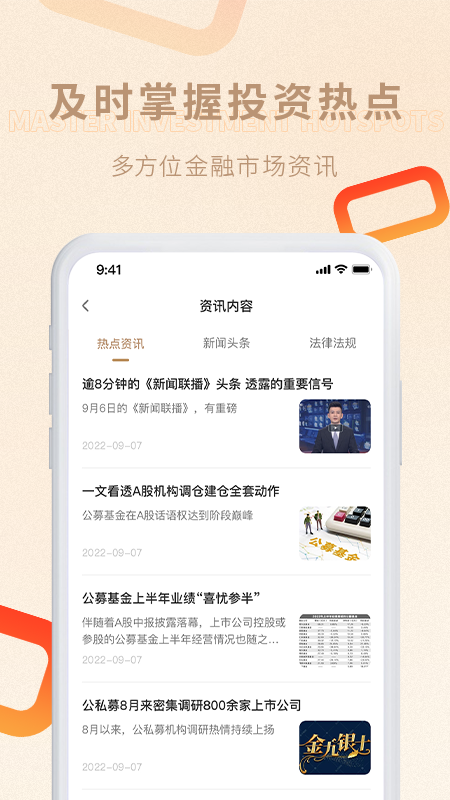 
宜信普泽app