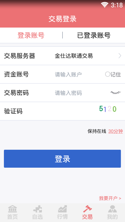 
格林大华智赢