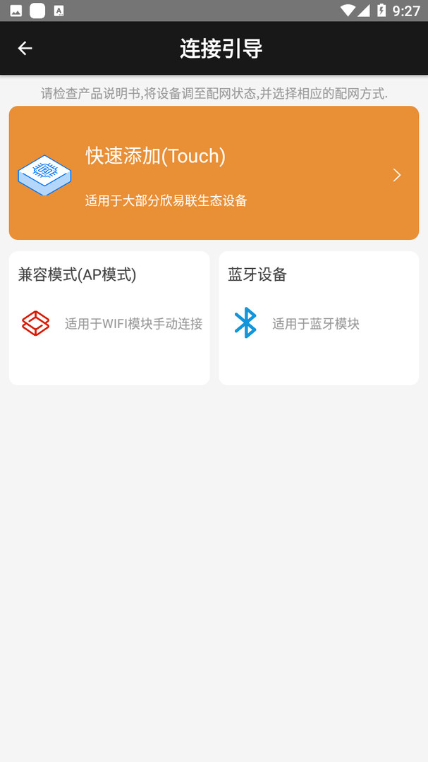 欣易联