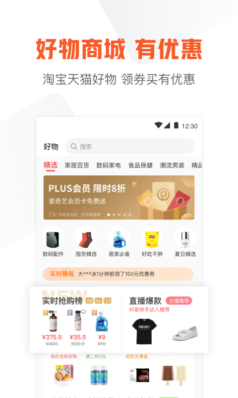 
51信用卡管家