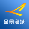 全景潞城app
