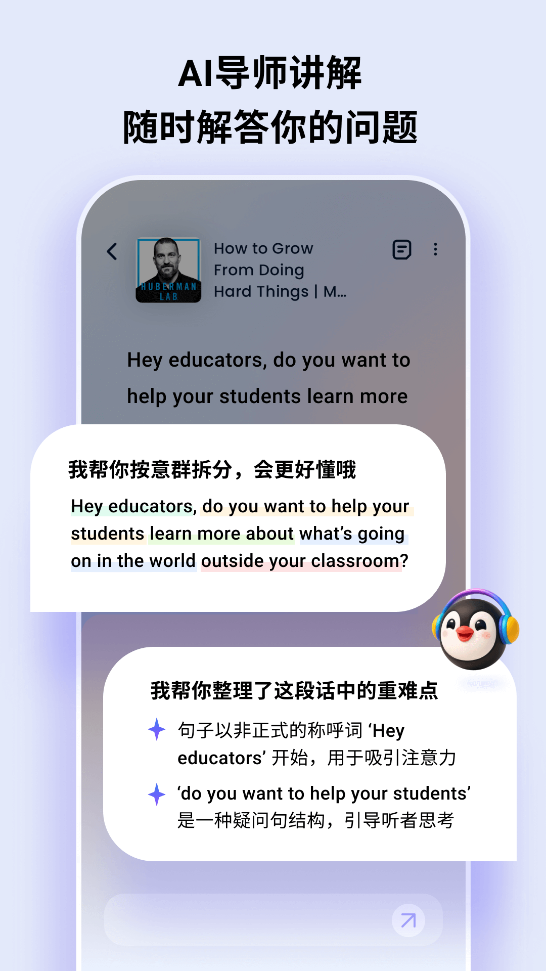 
ListenLeap