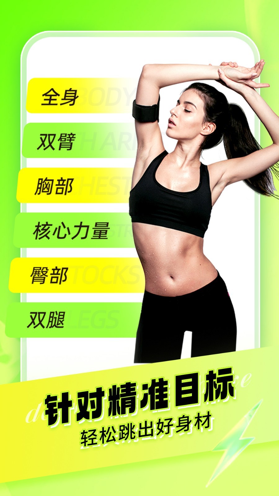 
热汗舞蹈
