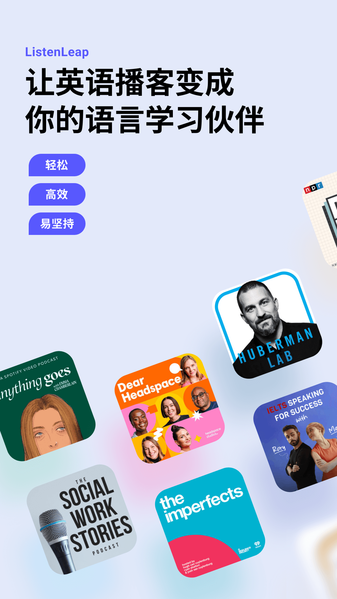 
ListenLeap