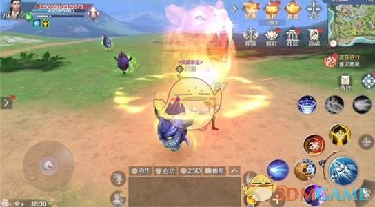 完美世界手游(图2)