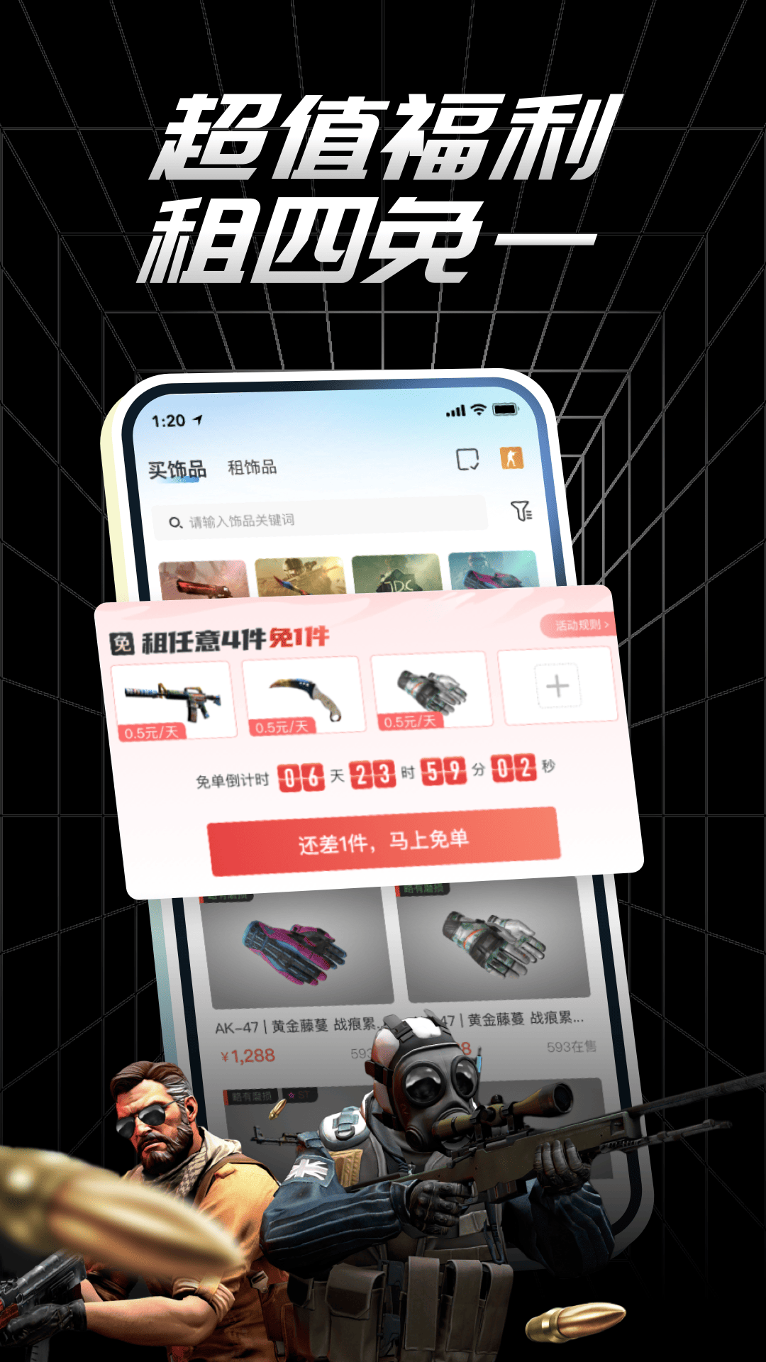 
悠悠有品