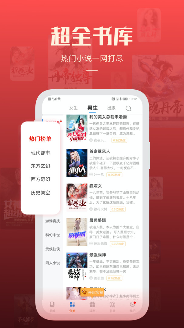 
必阅免费小说