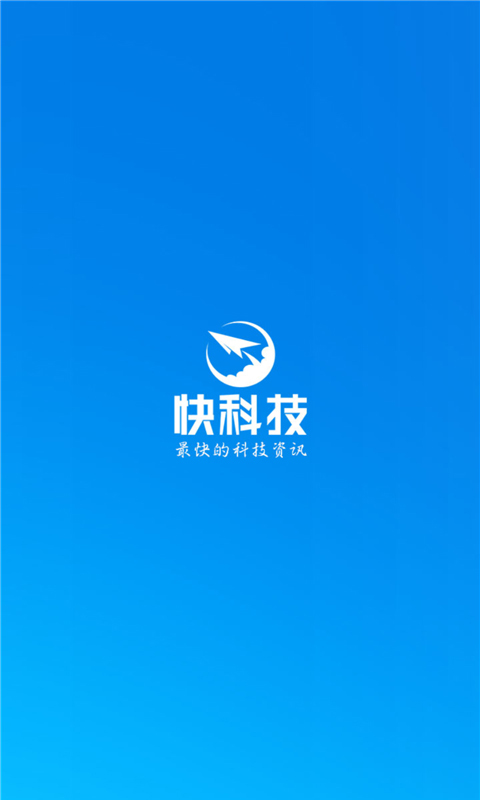 
快科技app