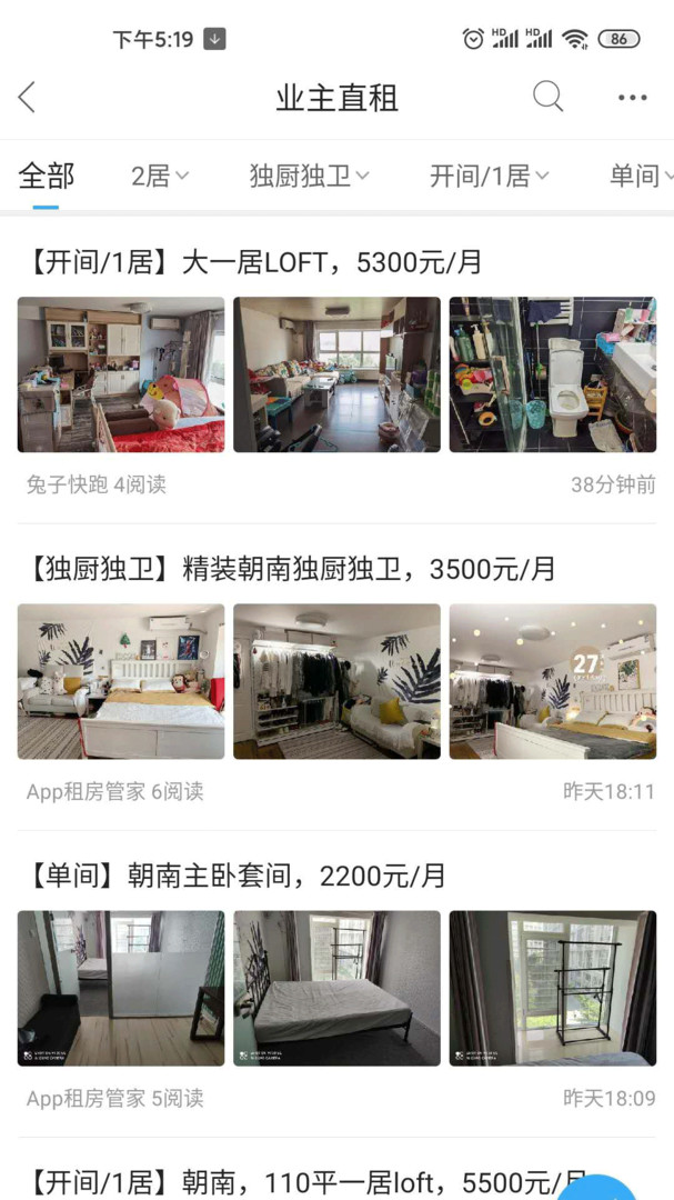 
北京像素app