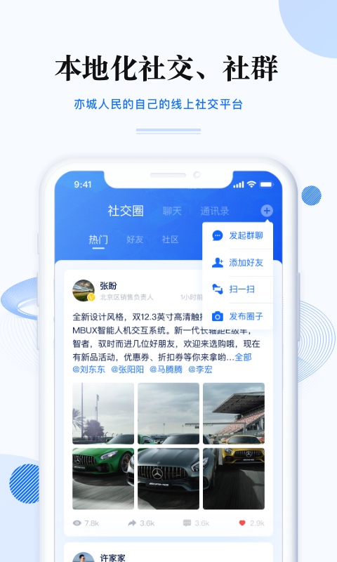 尚亦城app
