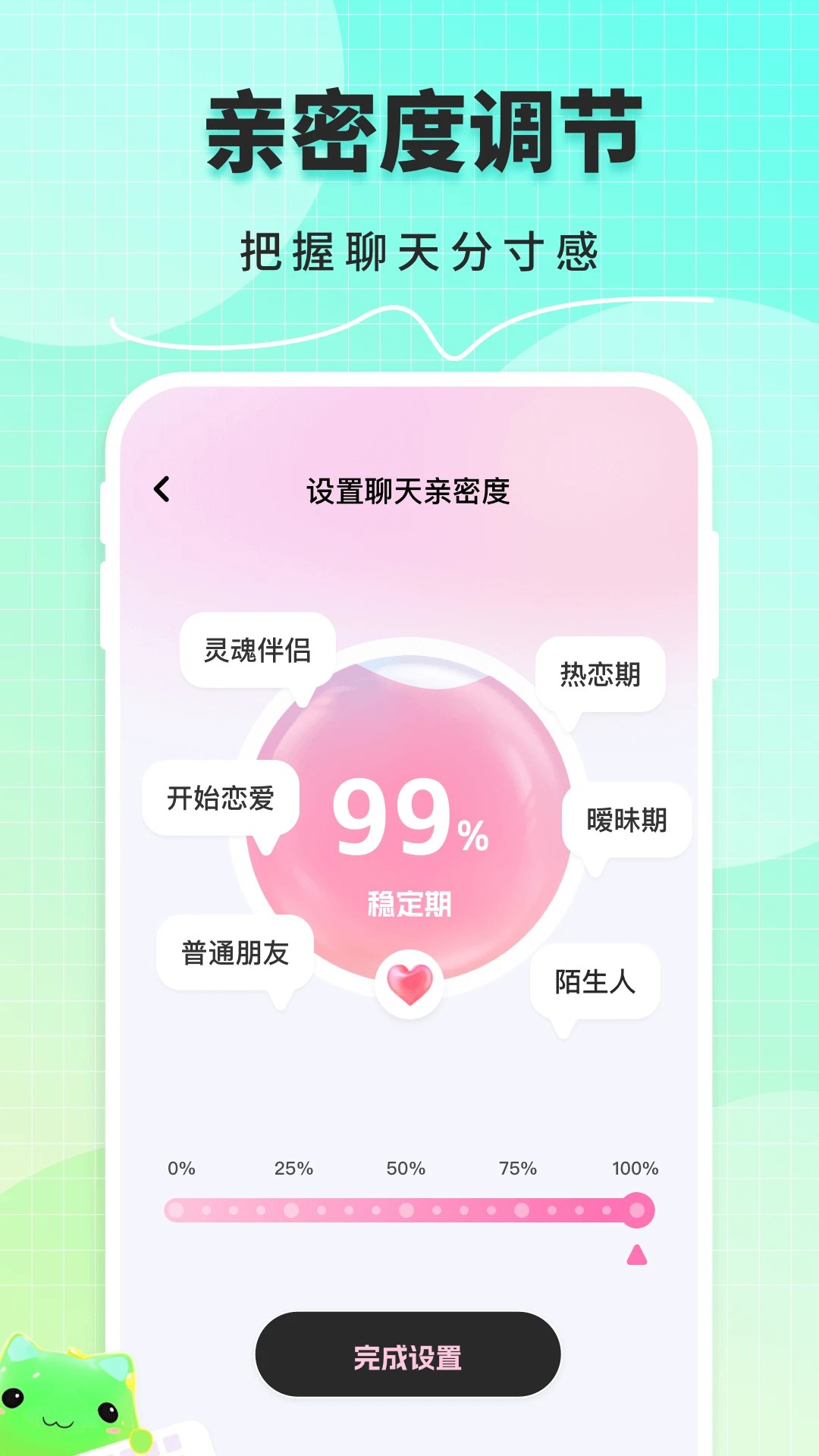 
甜瓜输入法 安卓版