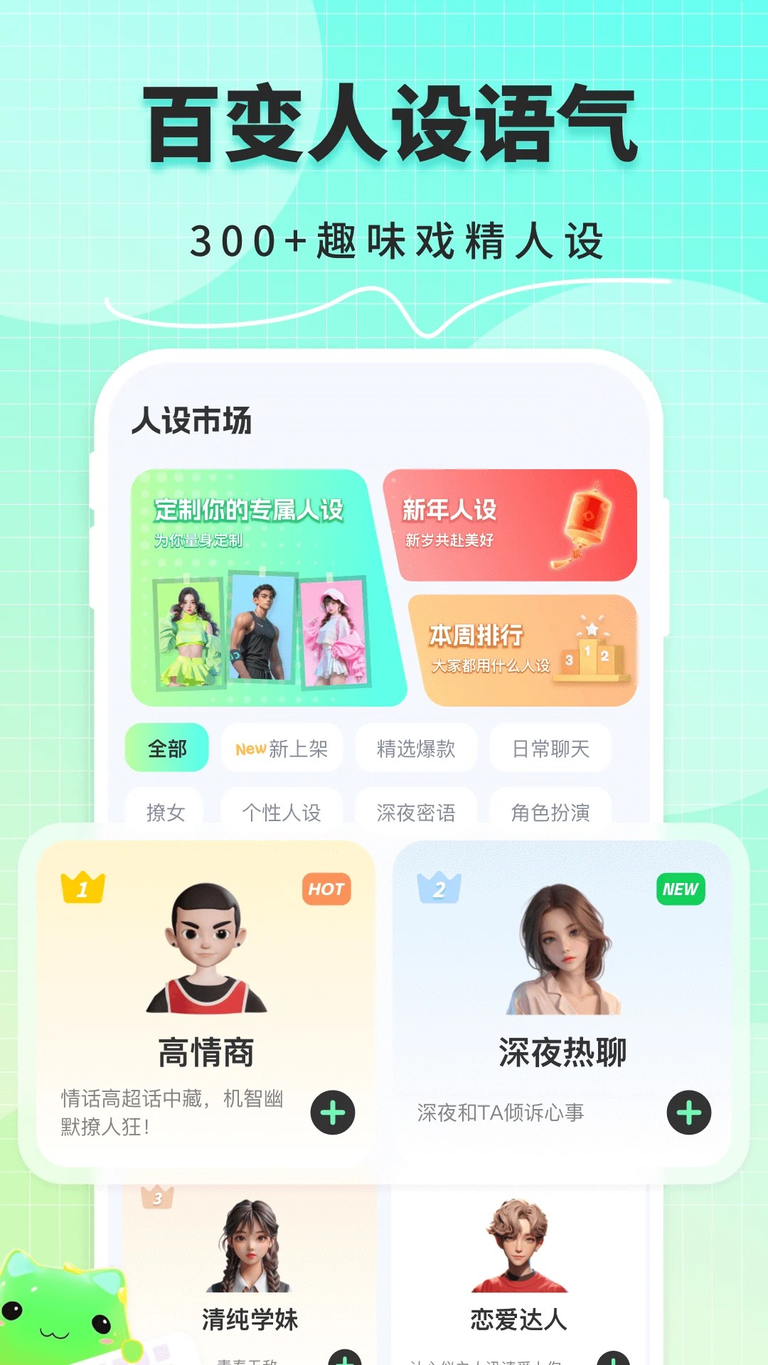 
甜瓜输入法 安卓版