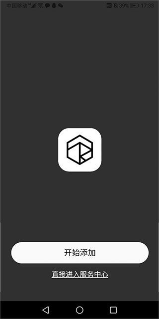 RoseLink 官网入口(图4)