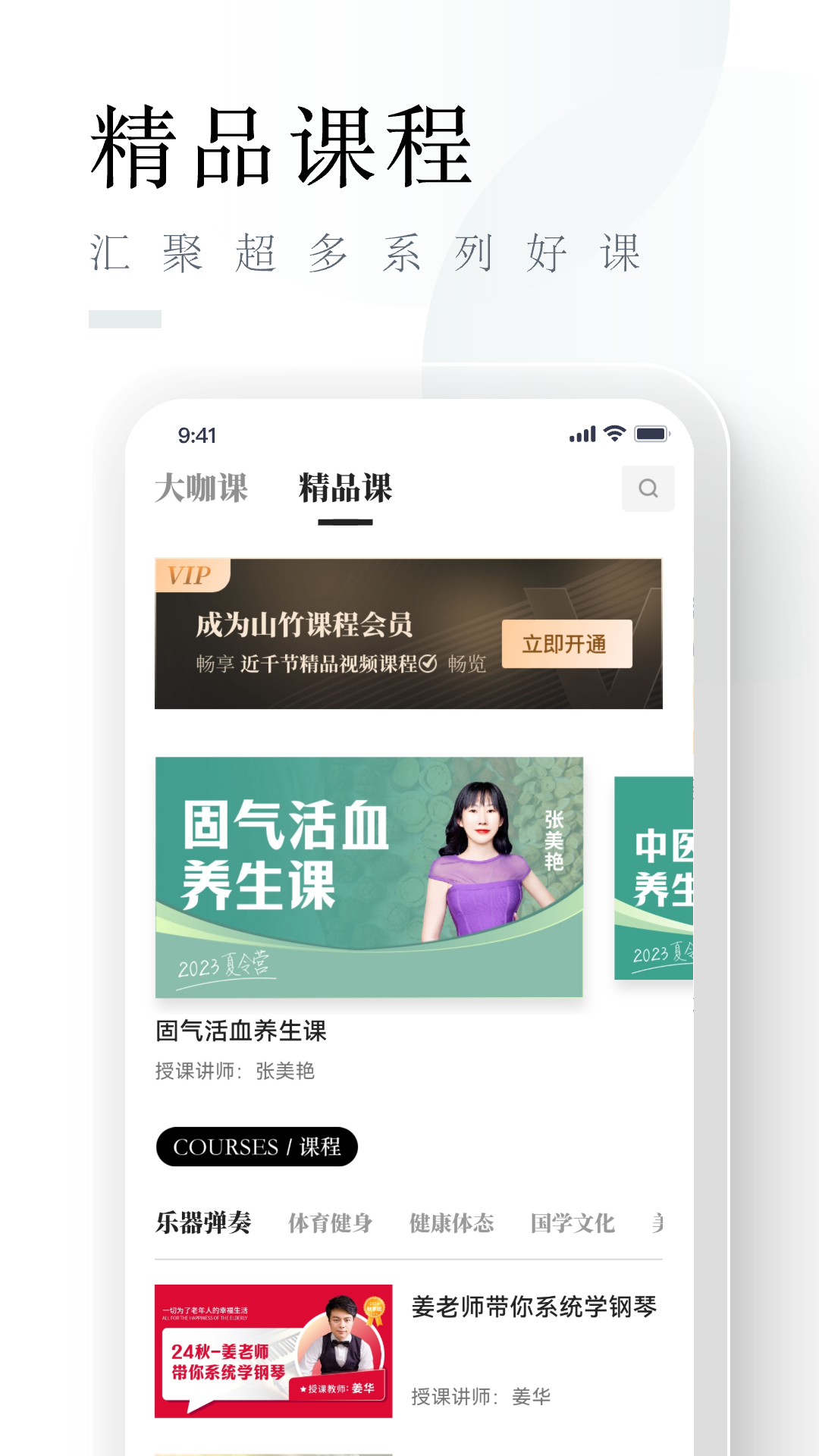 
山竹智阅畅读