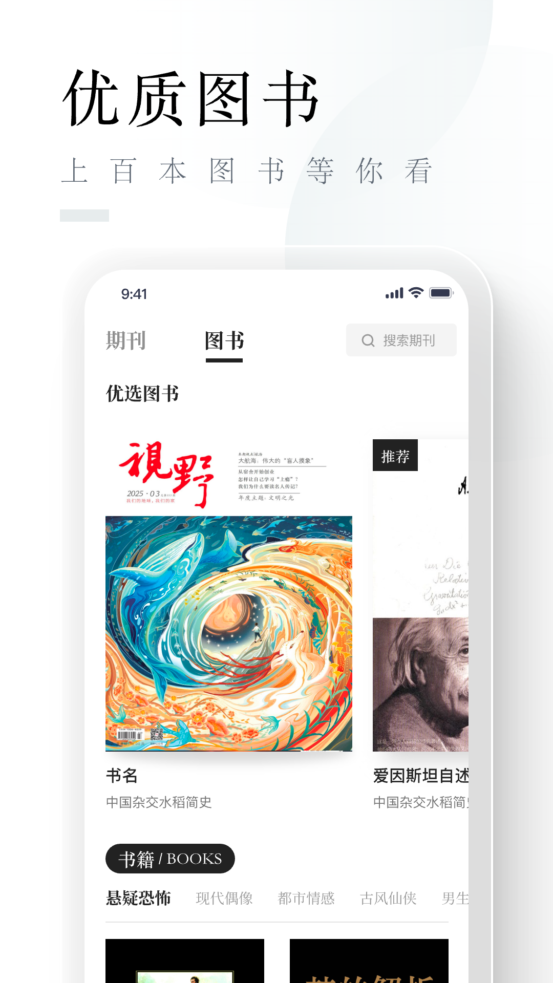 
山竹智阅畅读