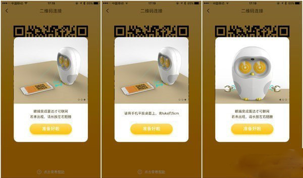 Luka阅读养成 官网版(图3)