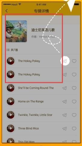 Luka阅读养成 官网版(图6)
