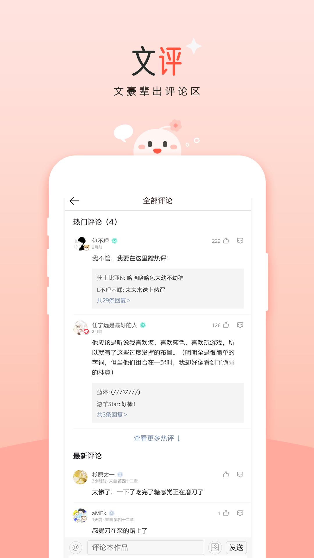 
豆花阅读 官网正版