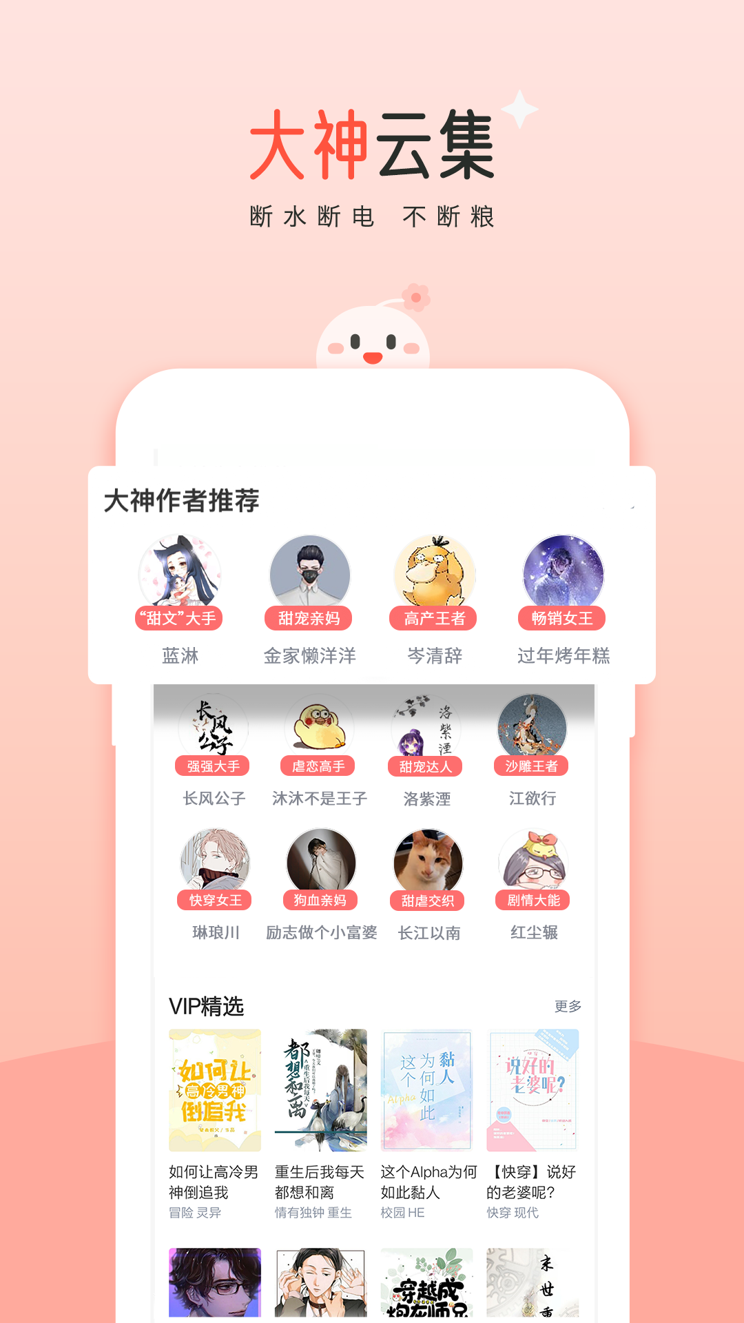 
豆花阅读 官网正版