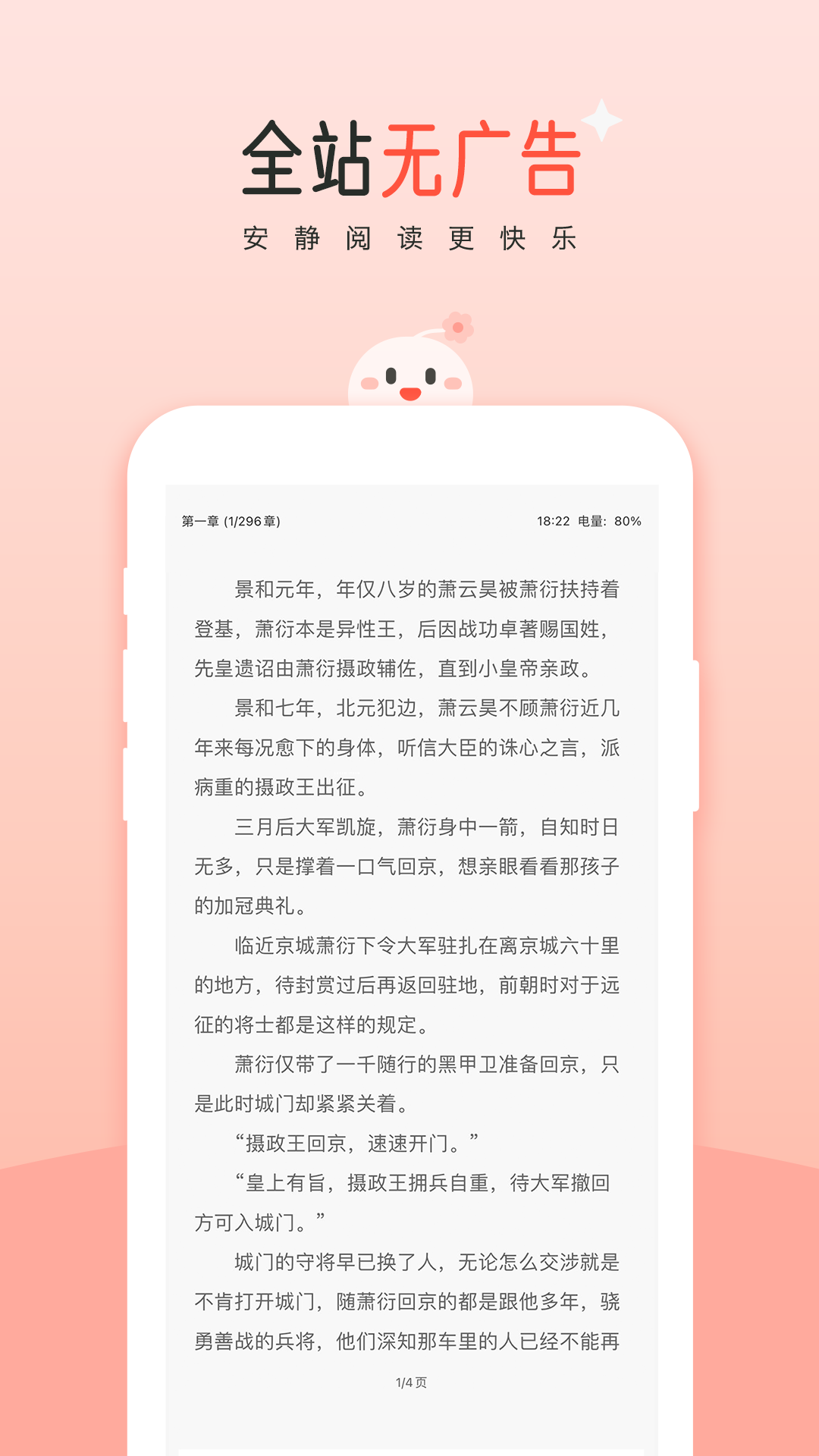 
豆花阅读 官网正版