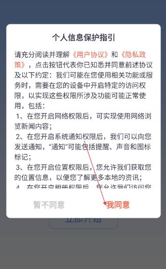 豆花阅读 官网正版(图6)