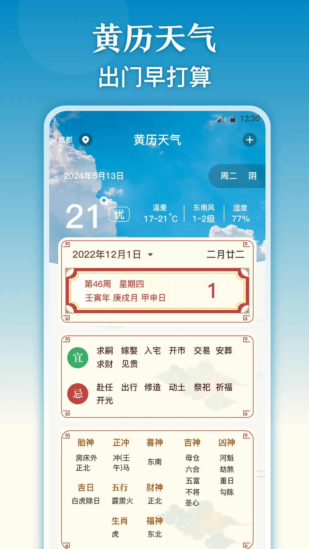 
测量尺