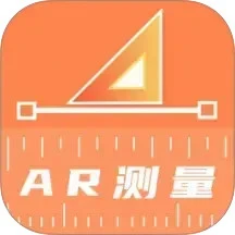 测量尺