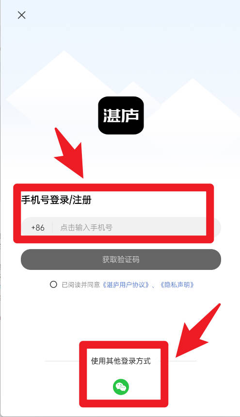 湛庐阅读 免费版(图2)