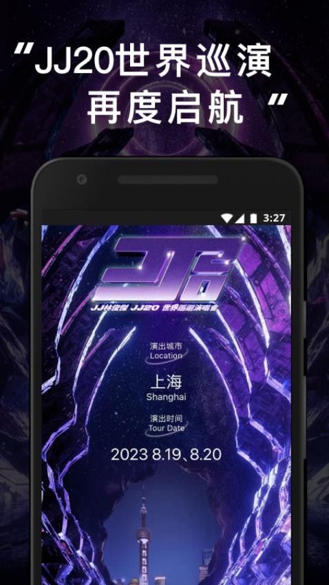 JJ20(图1)