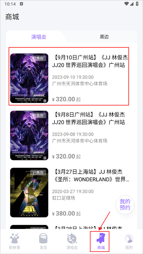 JJ20(图3)