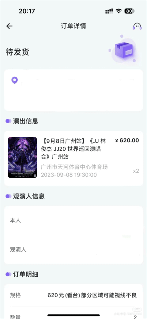 JJ20(图5)