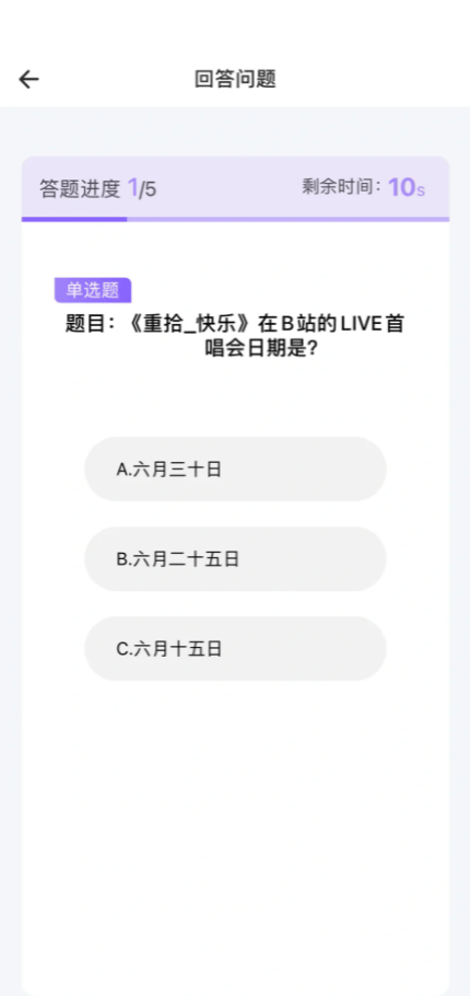 JJ20(图4)