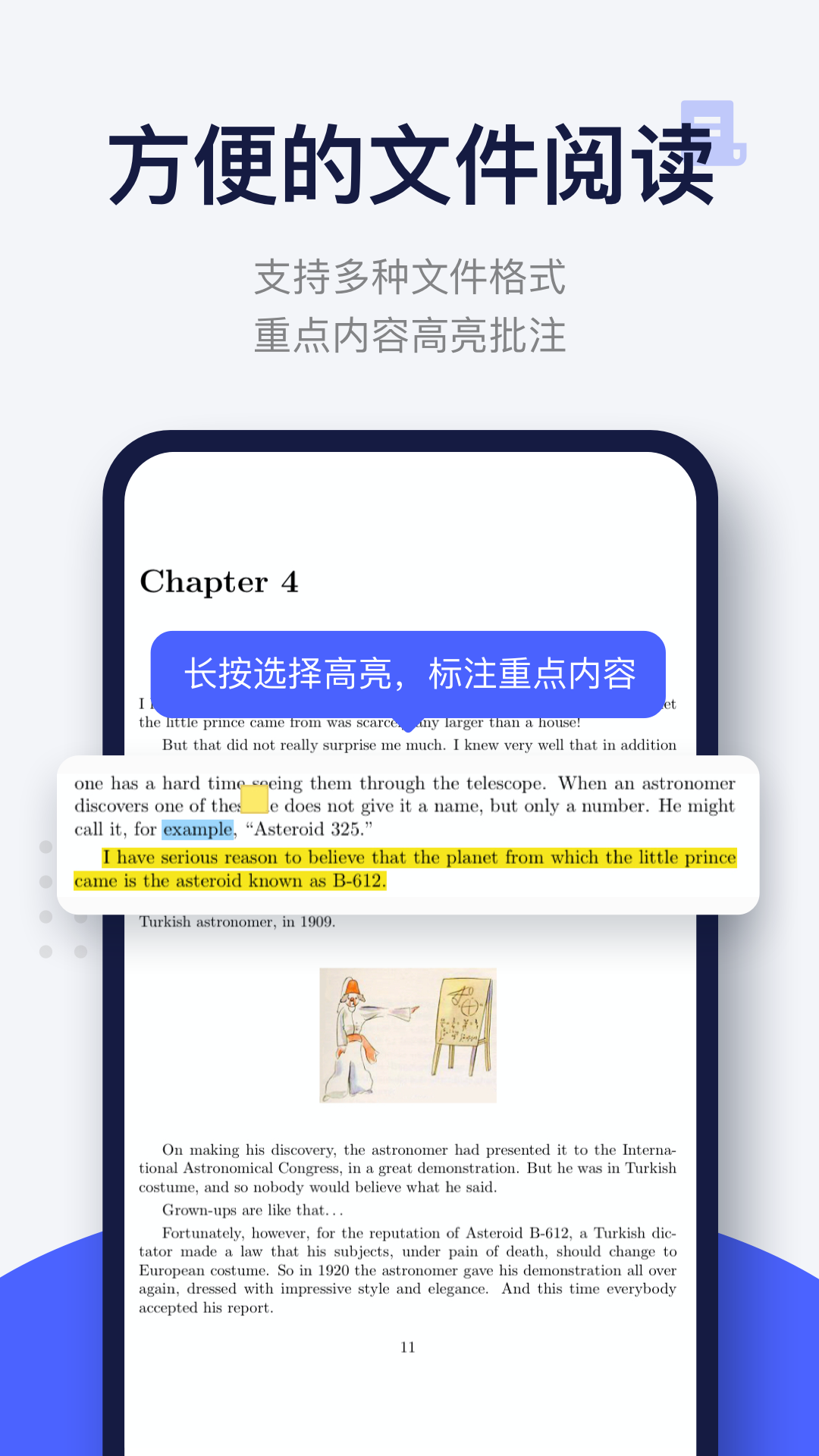 每日英语阅读 官网版(图1)