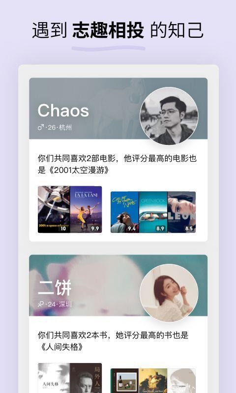 
Soda苏打 免费版
