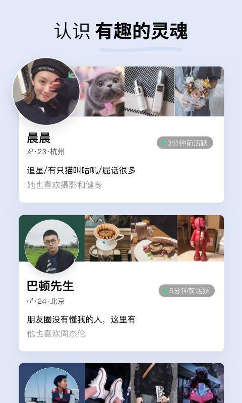 Soda苏打 免费版(图1)